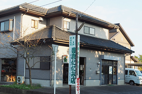 豊倉たたみ店 外観